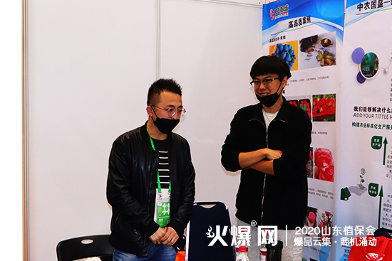 精彩不斷！中農(nóng)國盛與您相約2020濟南植保會，展位號：C2B032！