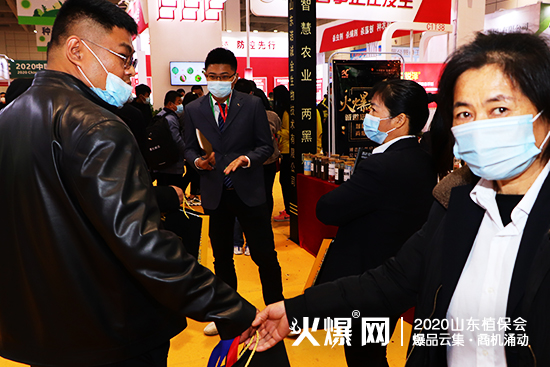    山東諾誠金亮相2020山東植保會，火爆全場！展位號：C1T75!