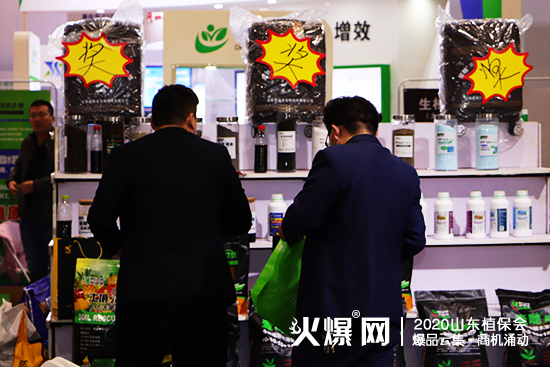    山東諾誠金亮相2020山東植保會，火爆全場！展位號：C1T75!