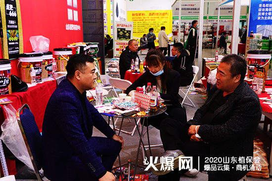 爆品發(fā)布，大量商機(jī)！2020山東植保會(huì)，昆騰生物展位號(hào)：C2WT27！