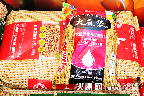 爆品發(fā)布，大量商機(jī)！2020山東植保會(huì)，昆騰生物展位號(hào)：C2WT27！