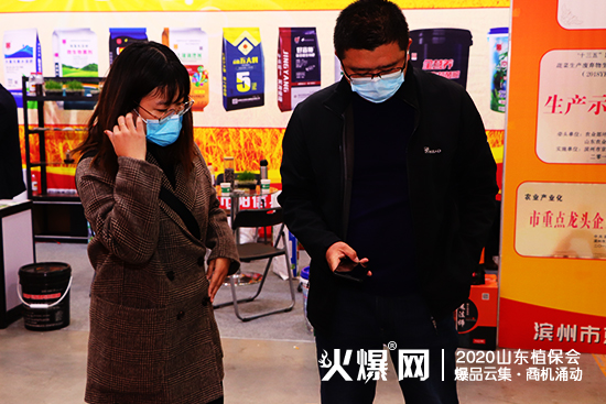 爆品發(fā)布，大量商機(jī)！2020山東植保會(huì)，昆騰生物展位號(hào)：C2WT27！