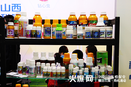 2020山東濟(jì)南植保會(huì)，山西科鋒農(nóng)業(yè)現(xiàn)場(chǎng)咨詢代理不斷！展位號(hào)：WT113！