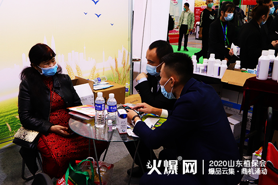 2020山東濟(jì)南植保會(huì)，山西科鋒農(nóng)業(yè)現(xiàn)場(chǎng)咨詢代理不斷！展位號(hào)：WT113！