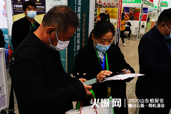 2020山東濟(jì)南植保會(huì)，山西科鋒農(nóng)業(yè)現(xiàn)場(chǎng)咨詢代理不斷！展位號(hào)：WT113！