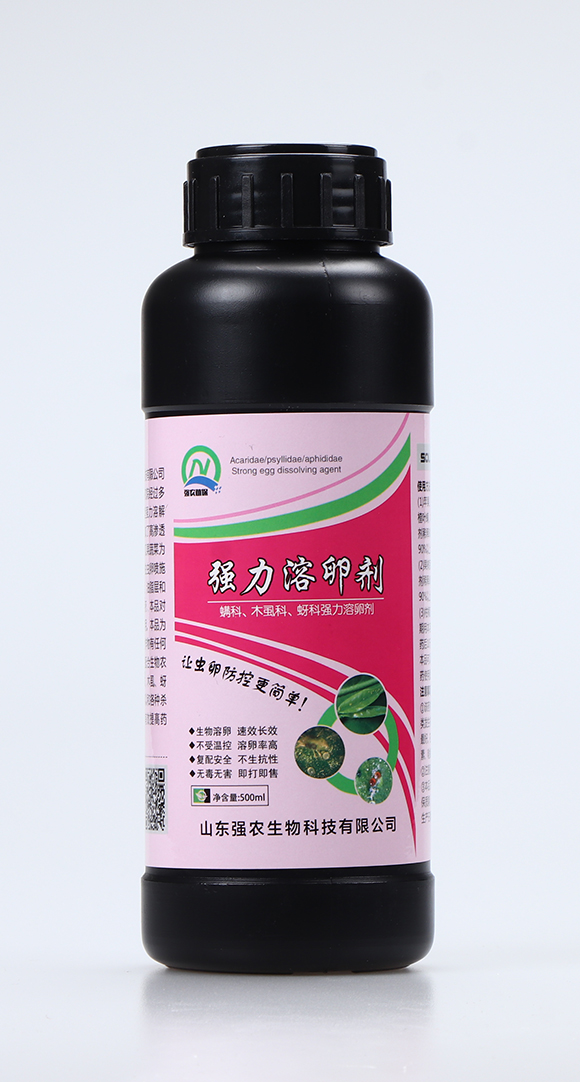 強(qiáng)力溶卵劑1