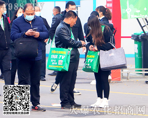 2020山東植保雙交會1988.TV綠色環(huán)保袋驚艷全場！