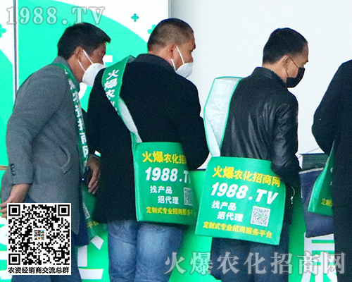 2020濟南植保雙交會