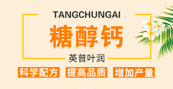 河南英普葉潤農(nóng)業(yè)科技有限公司_01