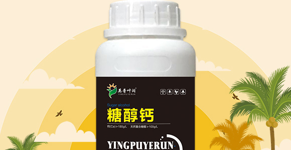 河南英普葉潤農(nóng)業(yè)科技有限公司_02