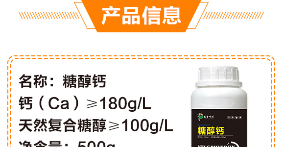 河南英普葉潤農(nóng)業(yè)科技有限公司_04