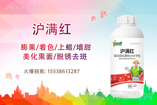 冬季大棚草莓著色差是什么原因？改良措施怎么做？