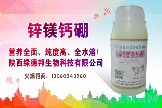 ����ُ(g��u)�N�Շ��Ժ��D(zhu��n)��2020��11��25�վֲ������r(ji��)���(b��o)����