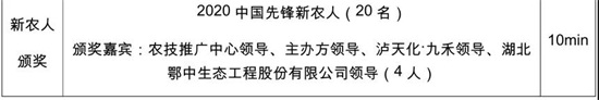 微信圖片_20201107090213