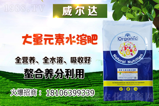 果樹施有機(jī)肥有效果嗎？有機(jī)肥的優(yōu)點(diǎn)有哪些？有機(jī)肥施用時間！