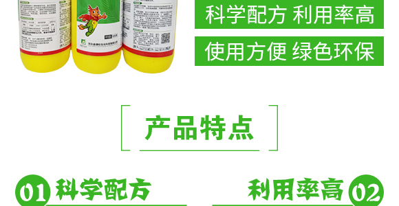 25%吡唑醚菌酯-力克-金德倫_04