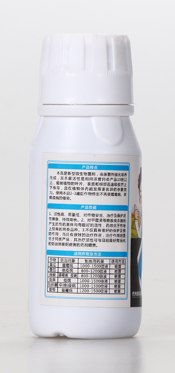 微生物菌劑-霜疫天下-愈樂先生-泰來國際2