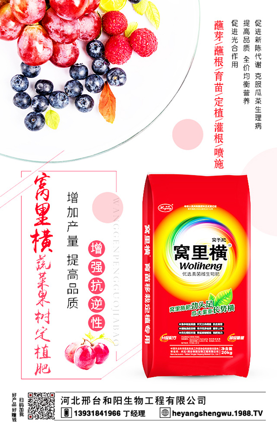 西紅柿的需肥規(guī)律是什么呢?