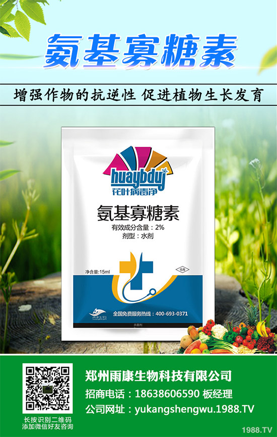 硫磺