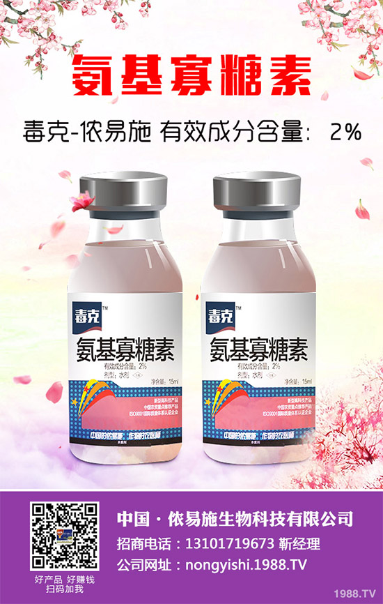 2020年，農(nóng)藥價(jià)格要漲多高？看權(quán)威發(fā)布