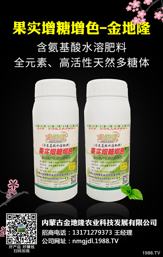 2020枸杞種植前景怎樣，枸杞種植技術(shù)！