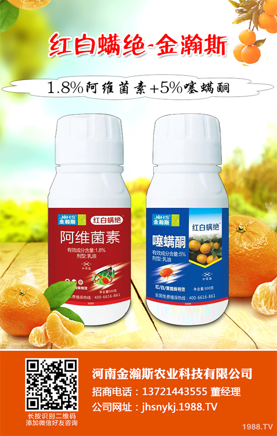     農(nóng)藥整體價(jià)格維穩(wěn)，三月部分農(nóng)藥價(jià)格行情走勢