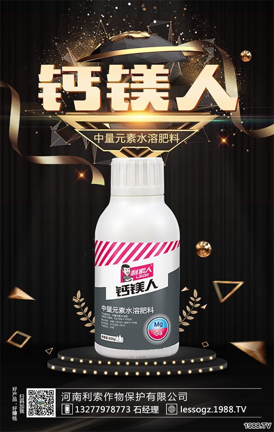 馬兜鈴該如何種植？馬兜鈴的種植技術要點