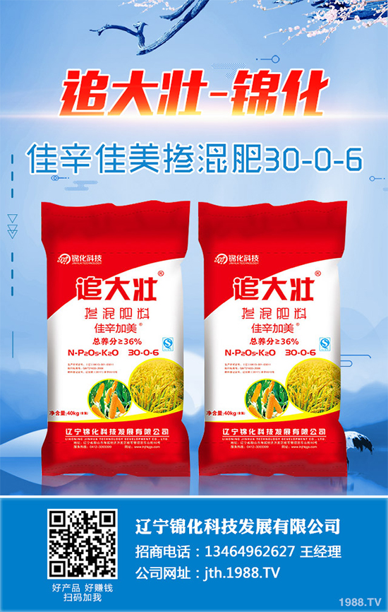 天麻是我國(guó)一味傳統(tǒng)中藥材,做藥用已有一千多年的歷史,一般用以頭暈?zāi)垦!⒅w麻木、小兒驚風(fēng)等癥,釀成的養(yǎng)生酒有除百病、益壽延年的功效。那么,種植天麻能掙錢嗎?2020年天麻的種植前景如何?