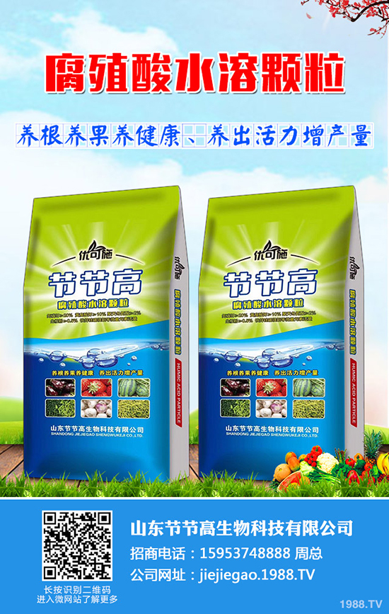 復合肥全面復工復產(chǎn)行情平穩(wěn)!最新復合肥價格2020-3-21