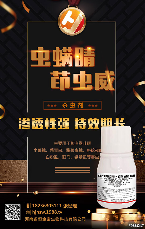 梨木虱為害嚴(yán)重，如何防治？梨木虱發(fā)生及防治對策！