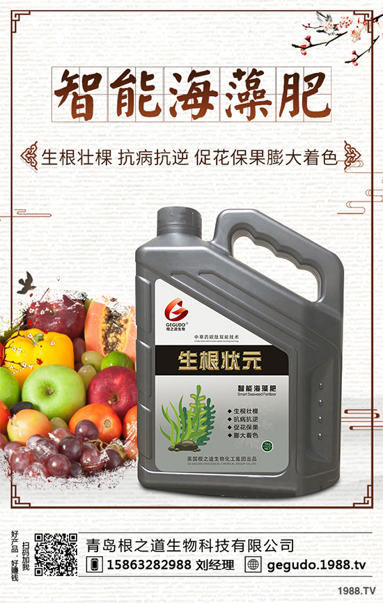 �޻��Nֲ��ô�������޻�����(g��)���L(zh��ng)�ڵĹ������g(sh��)Ҫ�c(di��n)��