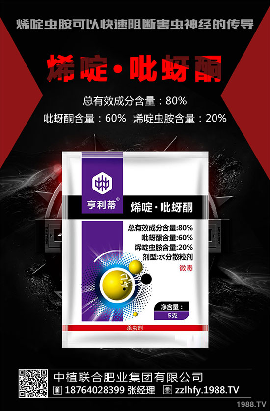     供需格局向好，化工下游品類(lèi)農(nóng)藥價(jià)格價(jià)格有支撐！