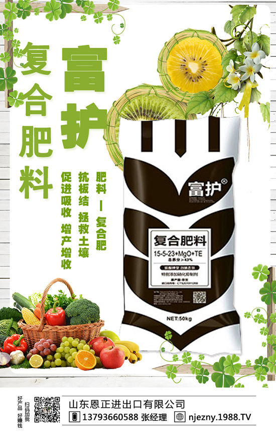 大白菜如何科學(xué)施肥?如何施撒?