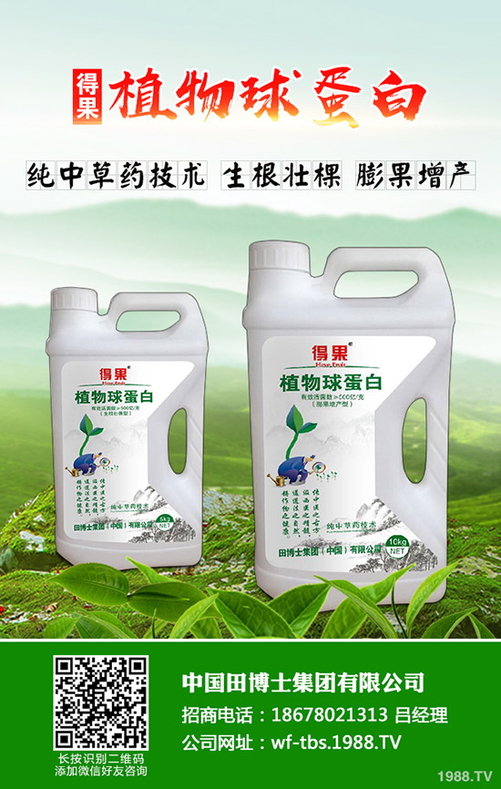 桃樹(shù)褐腐病癥狀及發(fā)病規(guī)律，桃樹(shù)褐腐病怎么防治？