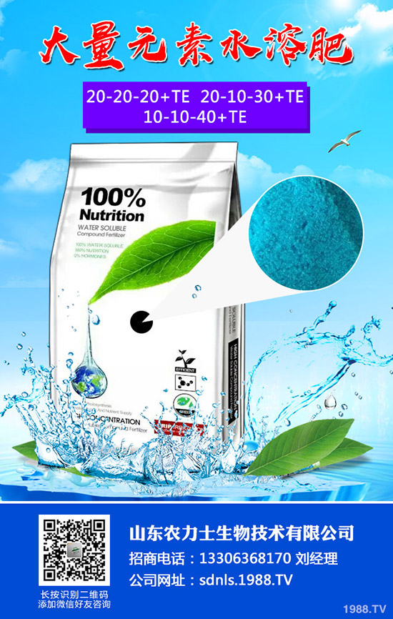     2020-4-1化肥進(jìn)出口量雙降！磷銨行情是否受損！最新一銨二銨價(jià)格！