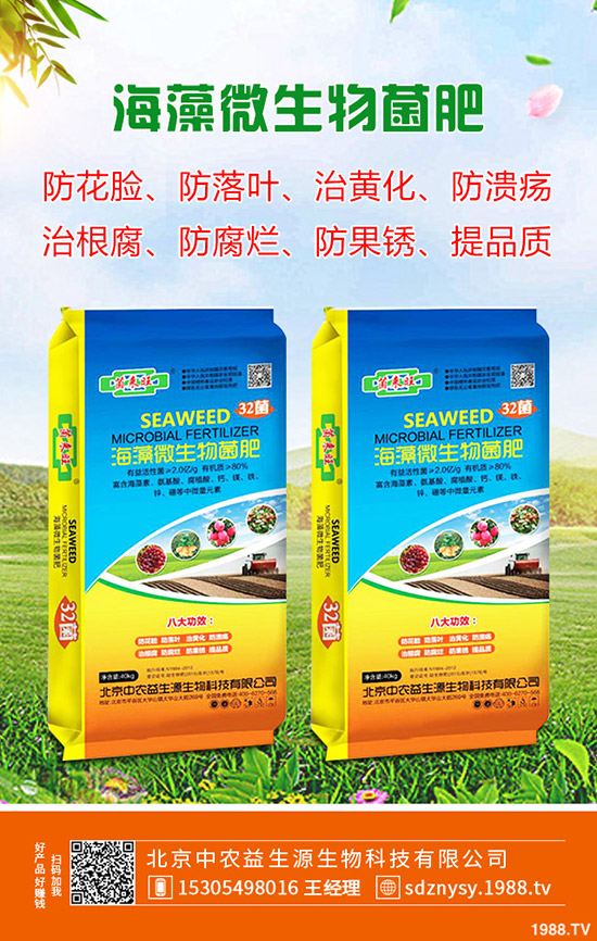     2020-4-10國際鉀肥供應(yīng)鏈?zhǔn)苡绊?？國?nèi)鉀肥暫穩(wěn)！最新鉀肥價(jià)格走勢！
