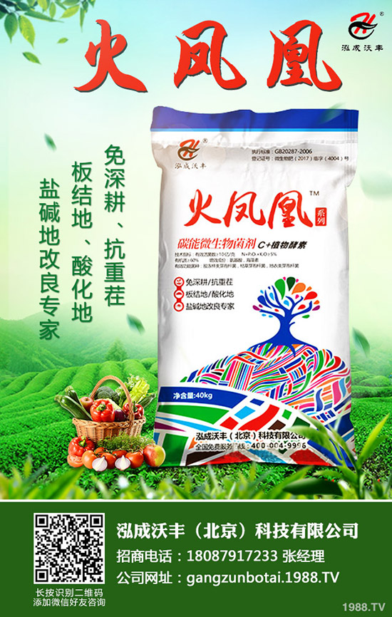     2020年4月第二周最新國內復合肥市場價格行情周報