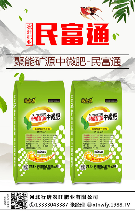 莧菜得了病毒病怎么辦？病毒病的發(fā)生與防治！