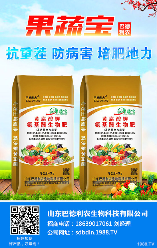 2020-4-16氯化鉀報(bào)價(jià)緩降!硫酸鉀行情暫穩(wěn)!最新鉀肥行情分析!