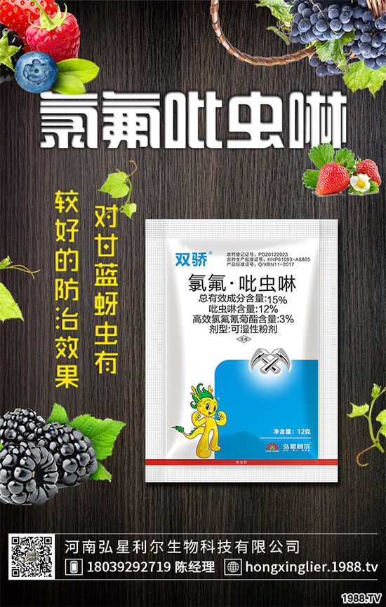     印度封國延長，農(nóng)藥進(jìn)出口困難，這些原藥價(jià)格繼續(xù)上漲！