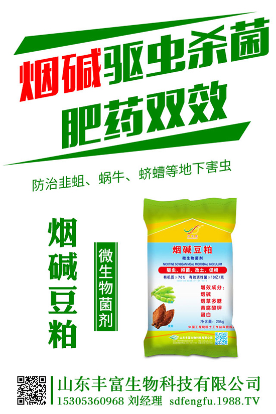     磷肥成交量一般！2020-4-18最新磷酸一銨二銨價(jià)格走勢(shì)分析！