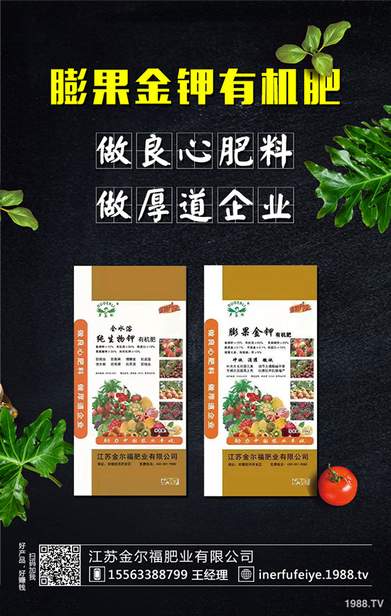 蕓豆紅根病發(fā)生原因是什么？蕓豆紅根病的識(shí)別及防治
