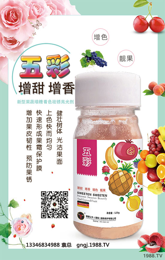 ��������Ʒ�N�_�����׷Nֲ�о������������h(yu��n)���ǿƌW(xu��)����