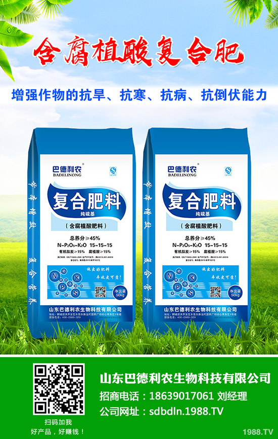     小麥拔節(jié)期孕穗期對(duì)什么肥需求大？怎么施肥？施肥方案及管理技術(shù)！