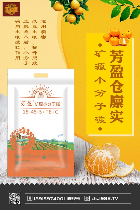 多效唑的作用特點(diǎn)及使用方法，多效唑在果樹上有什么用？