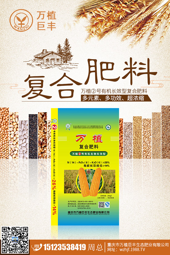 重樓如何施肥？施什么肥？如何有效提高重樓產(chǎn)量？