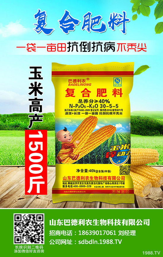     小麥揚花期不要澆水，也不要打藥！有什么影響？小麥孕穗揚花期管理事項
