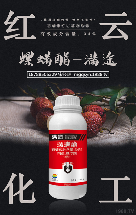     拜耳近日宣布，Altus?殺蟲劑現(xiàn)已獲得登記并可在紐約州有針對性的控制溫室作物、苗圃、園林觀賞植物、蔬菜大棚等作物上的害蟲，如蚜蟲和粉虱。但不能用于紐約州東南部的長島。