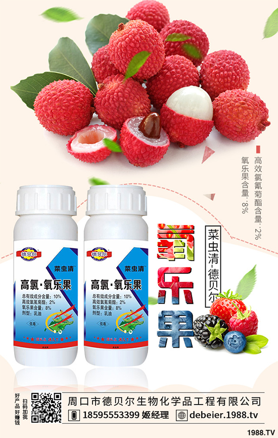 國內(nèi)特色小宗作物用農(nóng)藥登記步伐加快，相關(guān)標(biāo)準(zhǔn)已達(dá)200多項(xiàng)