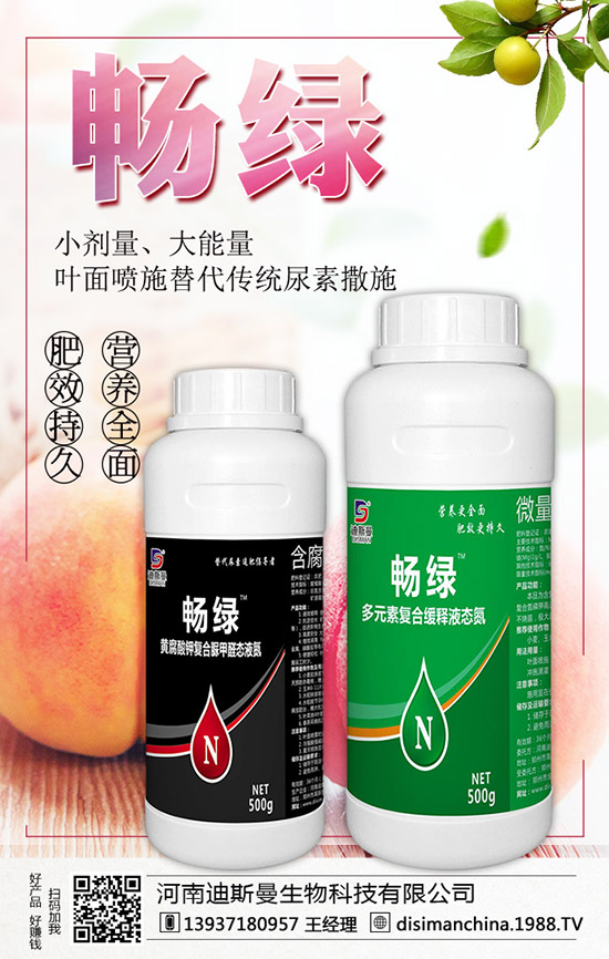 如何正確為桃樹施肥？桃樹施肥有什么講究？